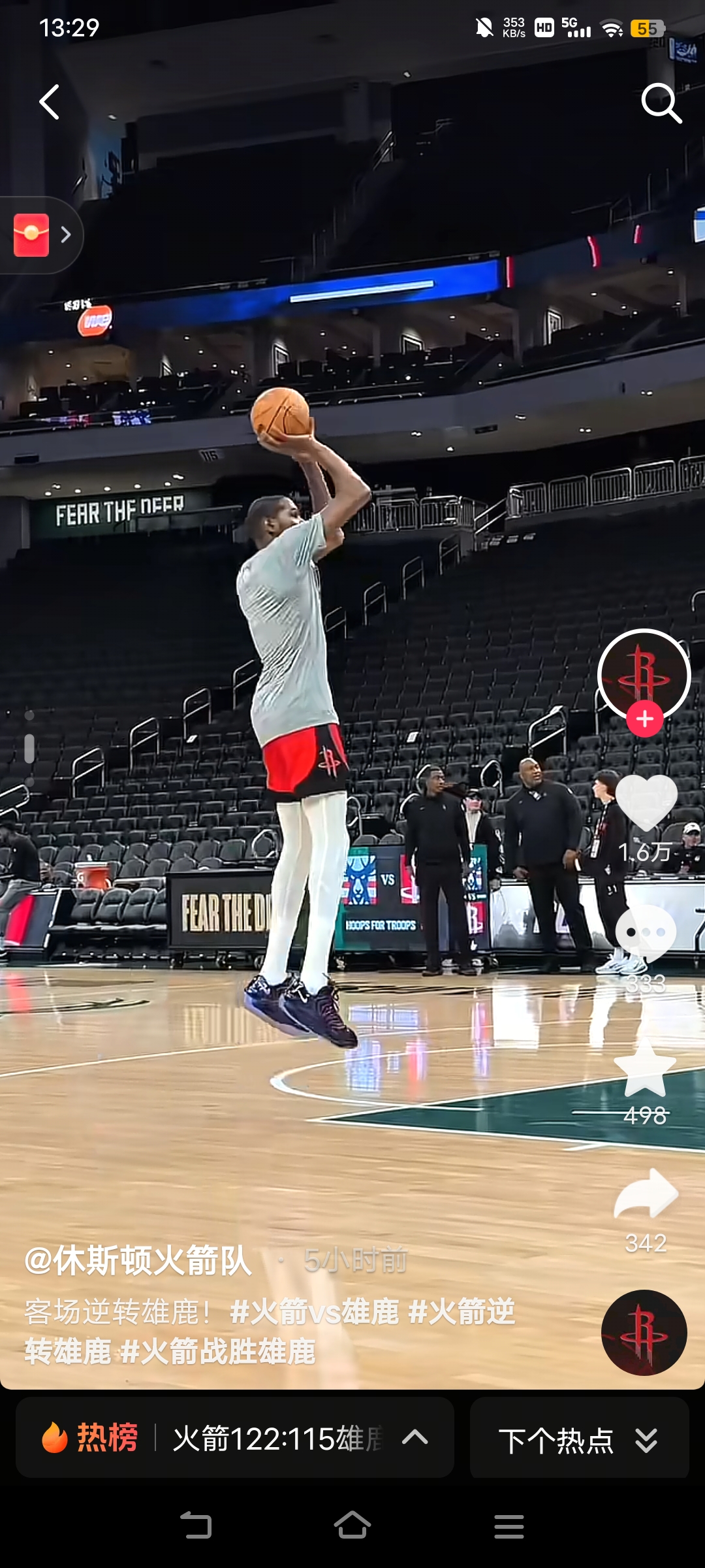 关于密尔沃基雄鹿今夜止住颓势，志在NBA常规赛名次提升，管理层满意，细节决定成败的信息