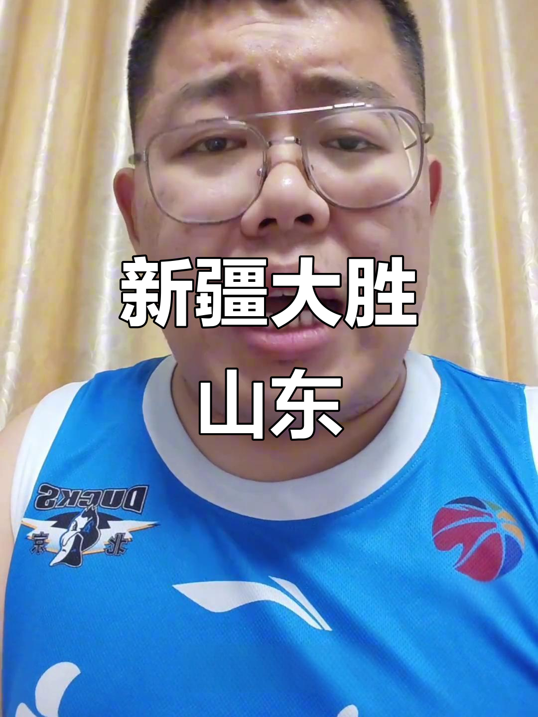 山东男篮今晨豪取连胜，志在NBA常规赛名次提升，压力陡增，球队文化再被提及的简单介绍