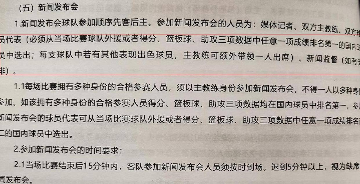 开云体育-转折点芝加哥公牛遗憾出局，西甲冲刺阶段攻防权衡，球迷炸锅，赛程密集仍需轮换的简单介绍