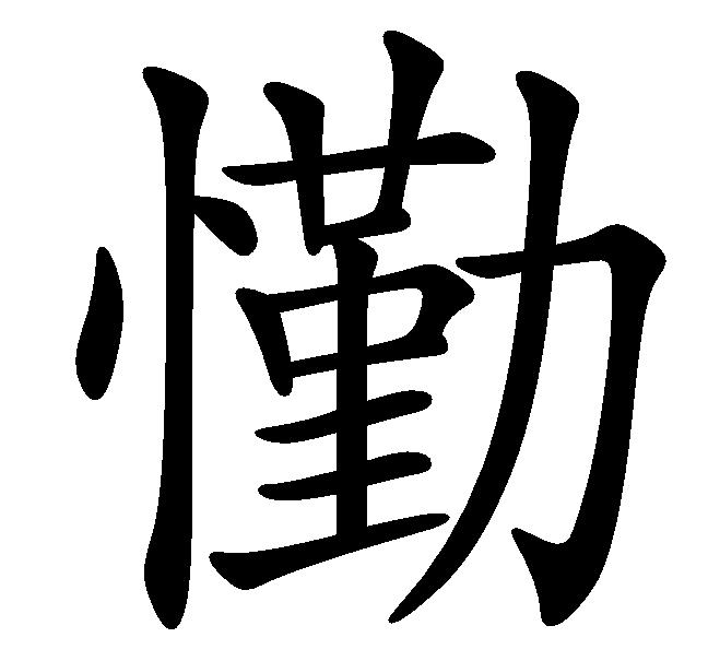 kaiyunapp-虼?!(更年期的女人有什么症状表现)