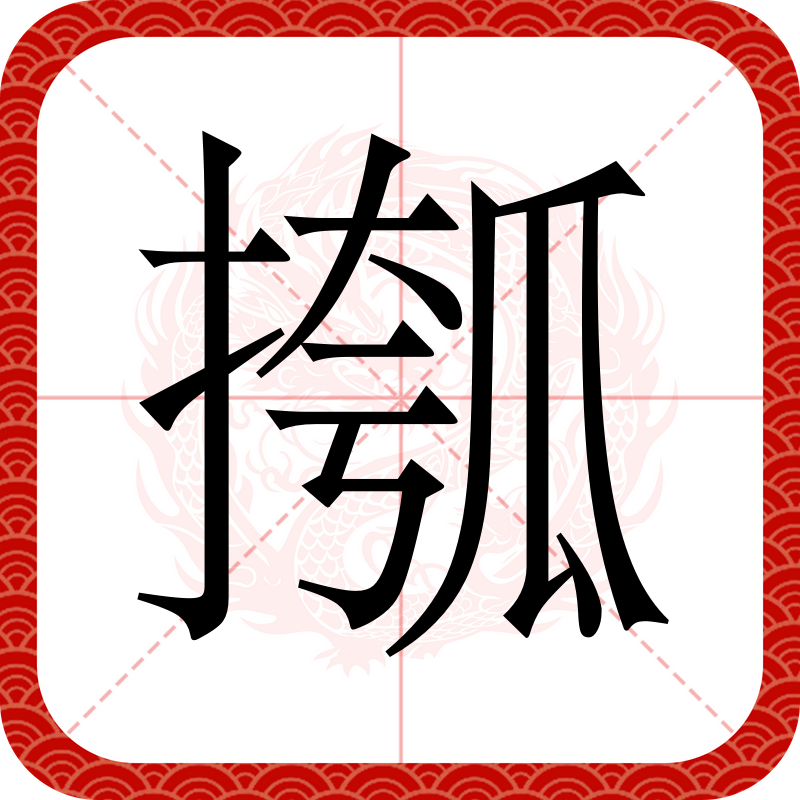 地窑的秘密短剧免费观看最新章节
