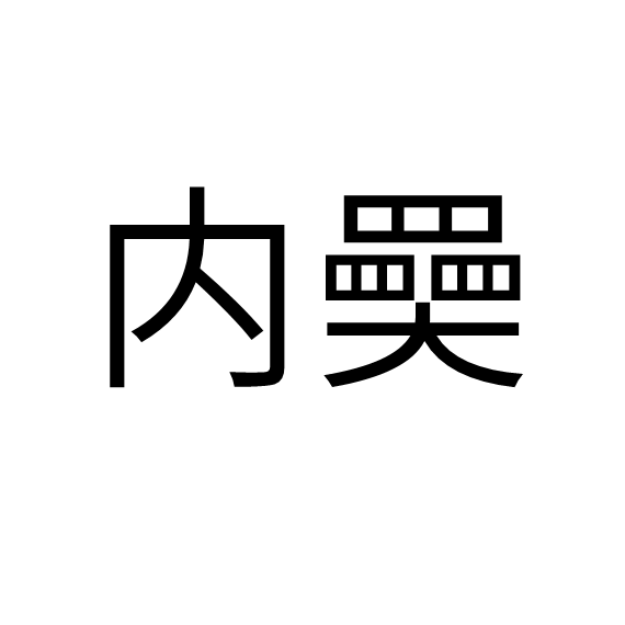 零～zero～