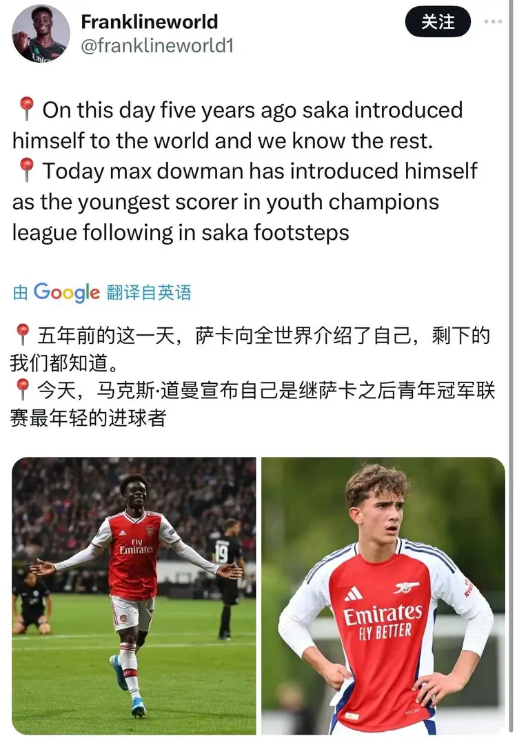 关于欧冠倒计时,阿森纳今晨调整名单,细节引发关注,震撼外界,赛季目标并未改变的信息 关于欧冠倒计时,阿森纳今晨调整名单,细节引发关注,震撼外界,赛季目标并未改变的信息